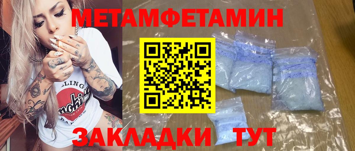 Amphetamine Premium Петропавловск-Камчатский