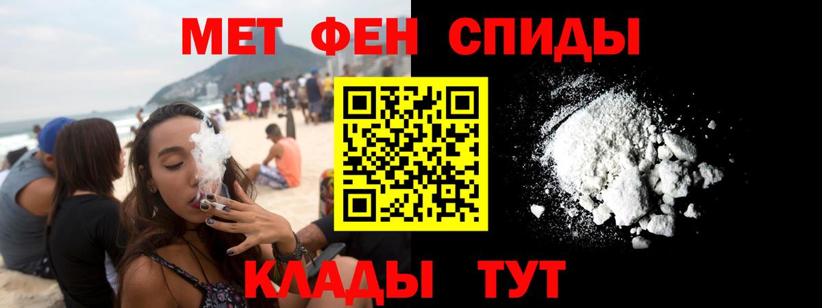Амфетамин  Вход с VPN  Петропавловск-Камчатский  АМФ Premium 