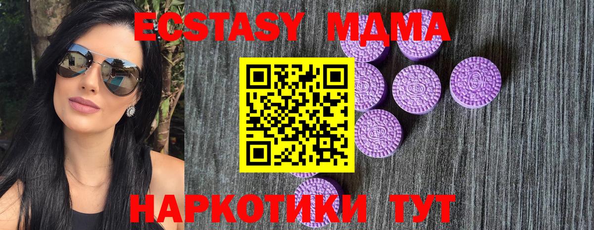 Петропавловск-Камчатский  Экстази Punisher  Экстази VHQ  ссылка на мегу как войти  Вход с VPN  Экстази  где можно купить наркотик 