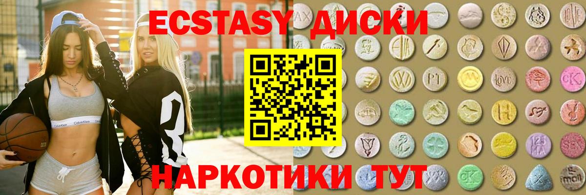 Купить закладку  Петропавловск-Камчатский  Меф  Вход с VPN  LSD-25  Мефедрон   ГАШ  Каннабис  Cocaine 