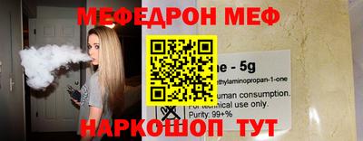 кокаин VHQ Среднеуральск