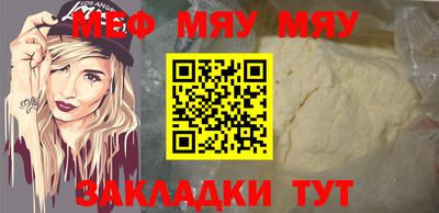 mdma Татарск