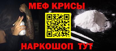 альфа пвп VHQ Ставрополь