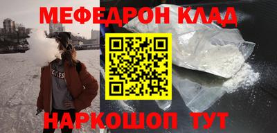 прущие крисы Старая Купавна