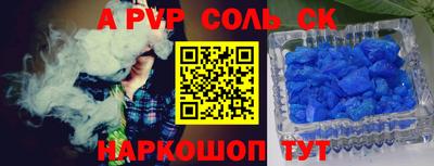 кокаин VHQ Среднеуральск