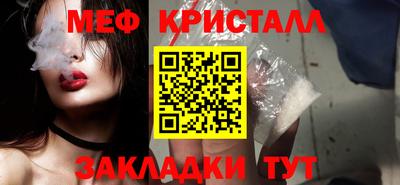 прущие крисы Старая Купавна