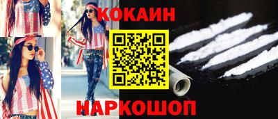прущие крисы Старая Купавна