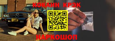 кокаин VHQ Среднеуральск