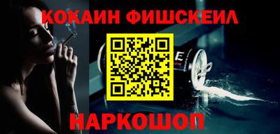 альфа пвп VHQ Ставрополь
