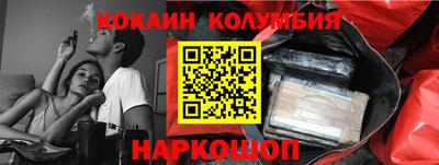 прущие крисы Старая Купавна