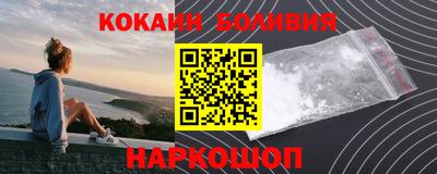 прущие крисы Старая Купавна
