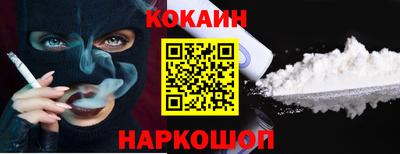 альфа пвп VHQ Ставрополь