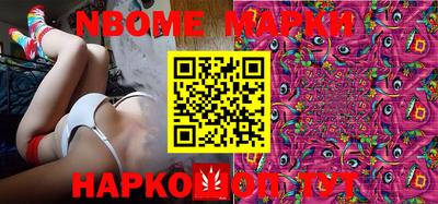 прущие крисы Старая Купавна