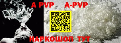 прущие крисы Старая Купавна