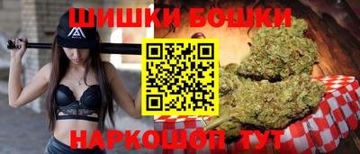 прущие крисы Старая Купавна
