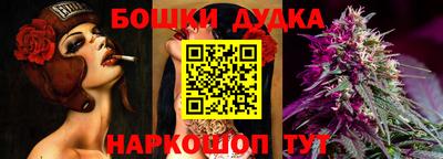 прущие крисы Старая Купавна