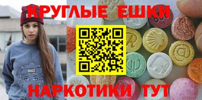 прущие крисы Старая Купавна