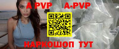 скорость mdpv Тара
