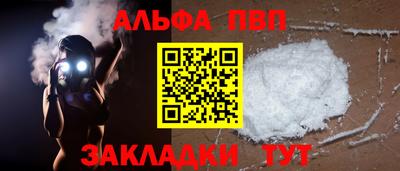 прущие крисы Старая Купавна