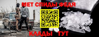 прущие крисы Старая Купавна