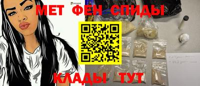 альфа пвп VHQ Ставрополь