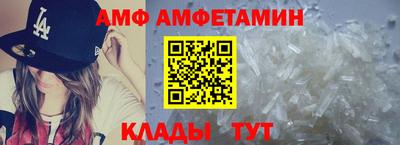 прущие крисы Старая Купавна