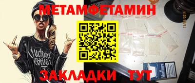 скорость mdpv Тара