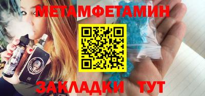 кокаин VHQ Среднеуральск