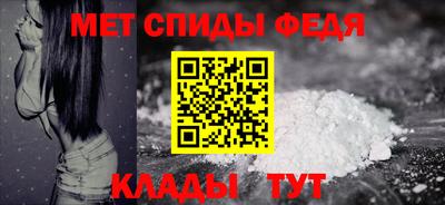 альфа пвп VHQ Ставрополь