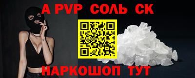 кокаин VHQ Среднеуральск