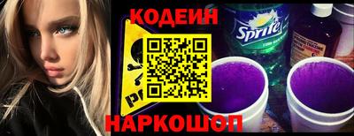 прущие крисы Старая Купавна