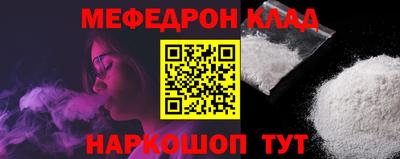 альфа пвп VHQ Ставрополь