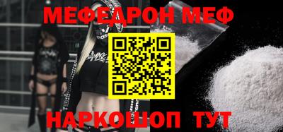 прущие крисы Старая Купавна