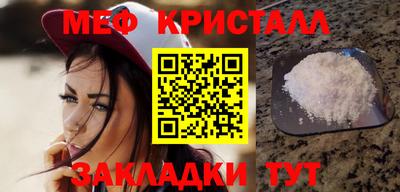альфа пвп VHQ Ставрополь