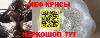 прущие крисы Старая Купавна