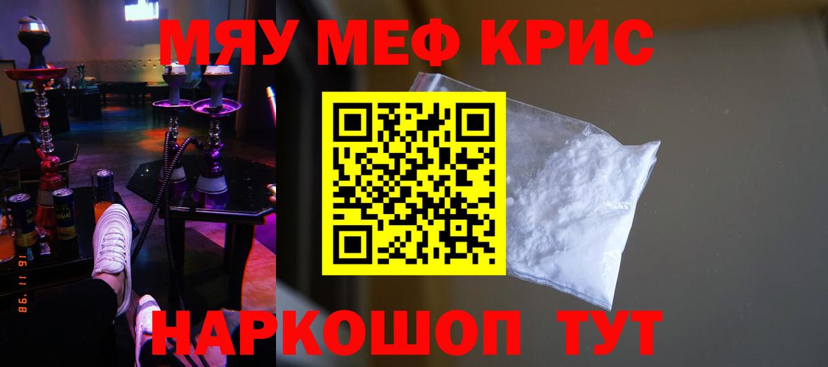 Петропавловск-Камчатский  МЕФ  Вход с VPN  МЕФ 4 MMC  МЯУ-МЯУ 4 MMC 