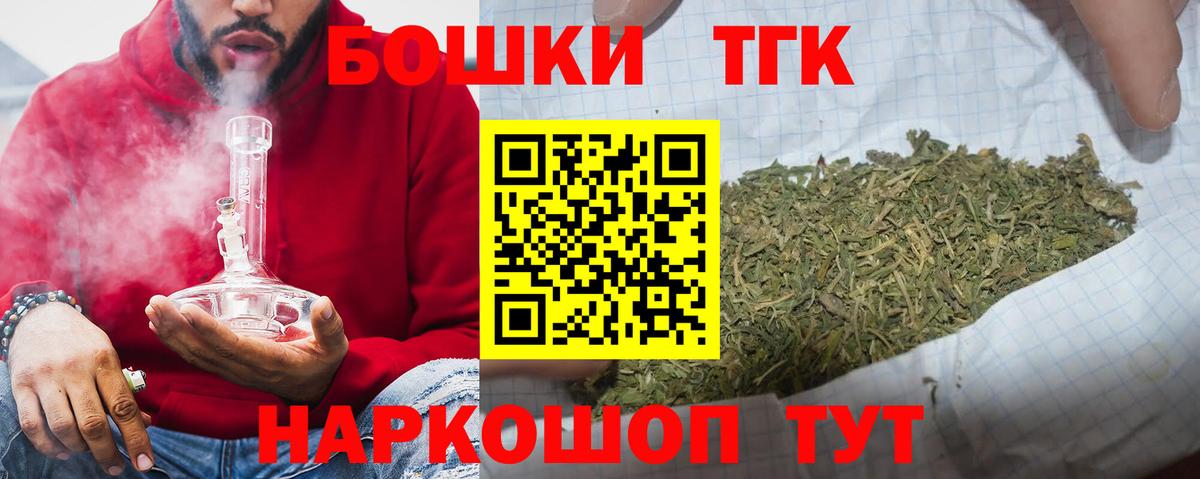 МАРИХУАНА конопля Петропавловск-Камчатский